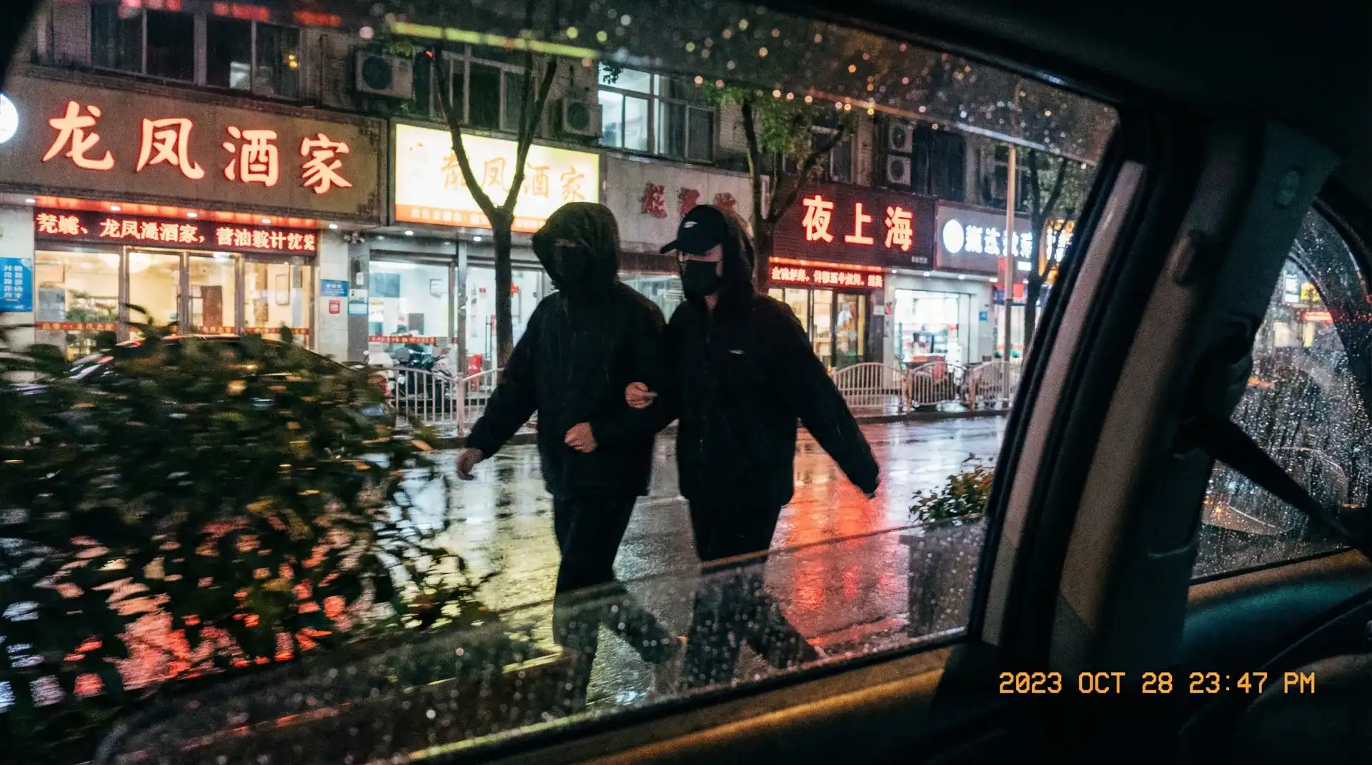 香蕉视频 - 香蕉视频官方站 | 高质量香蕉视频全集观看 - 顶流明星深夜密会现场抓拍照片